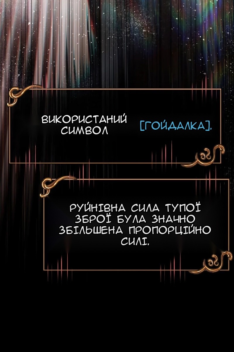 Сторінка 157