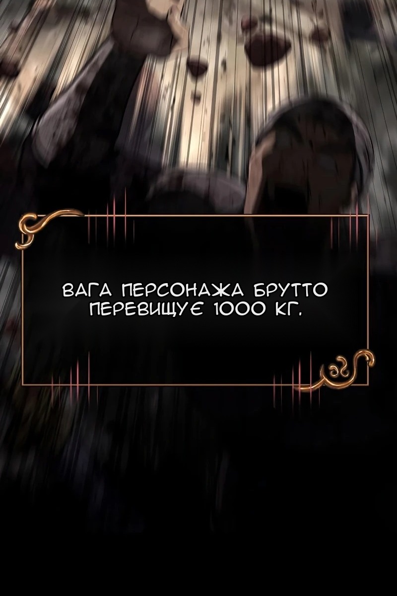 Сторінка 160