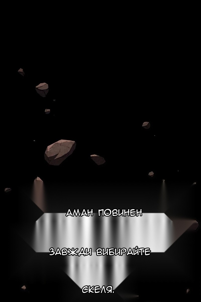 Сторінка 161