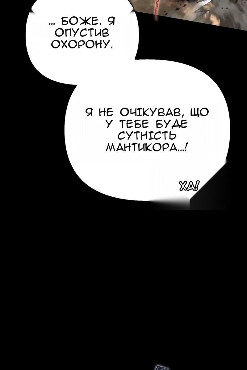 Сторінка 7