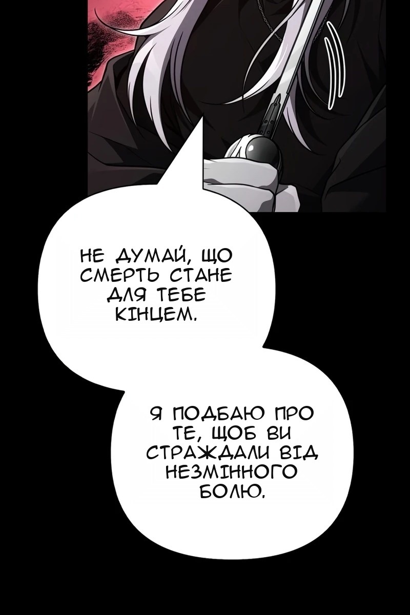 Сторінка 23