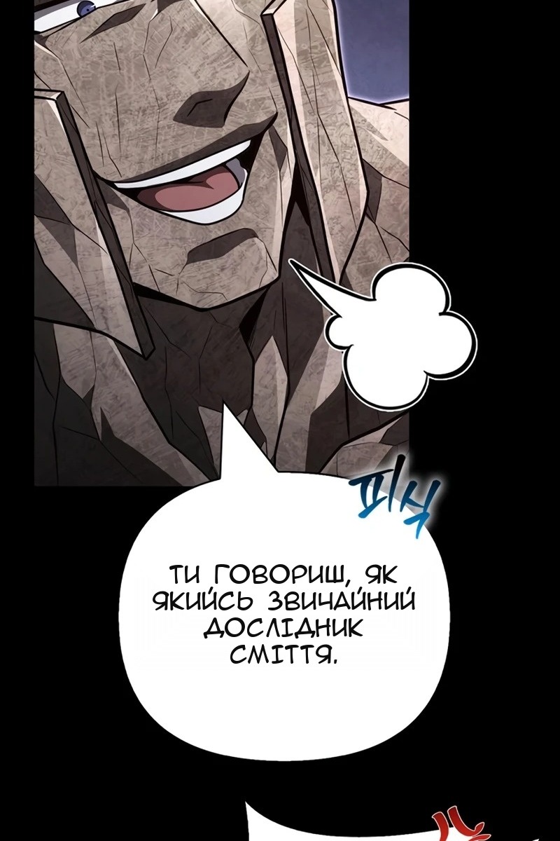 Сторінка 25