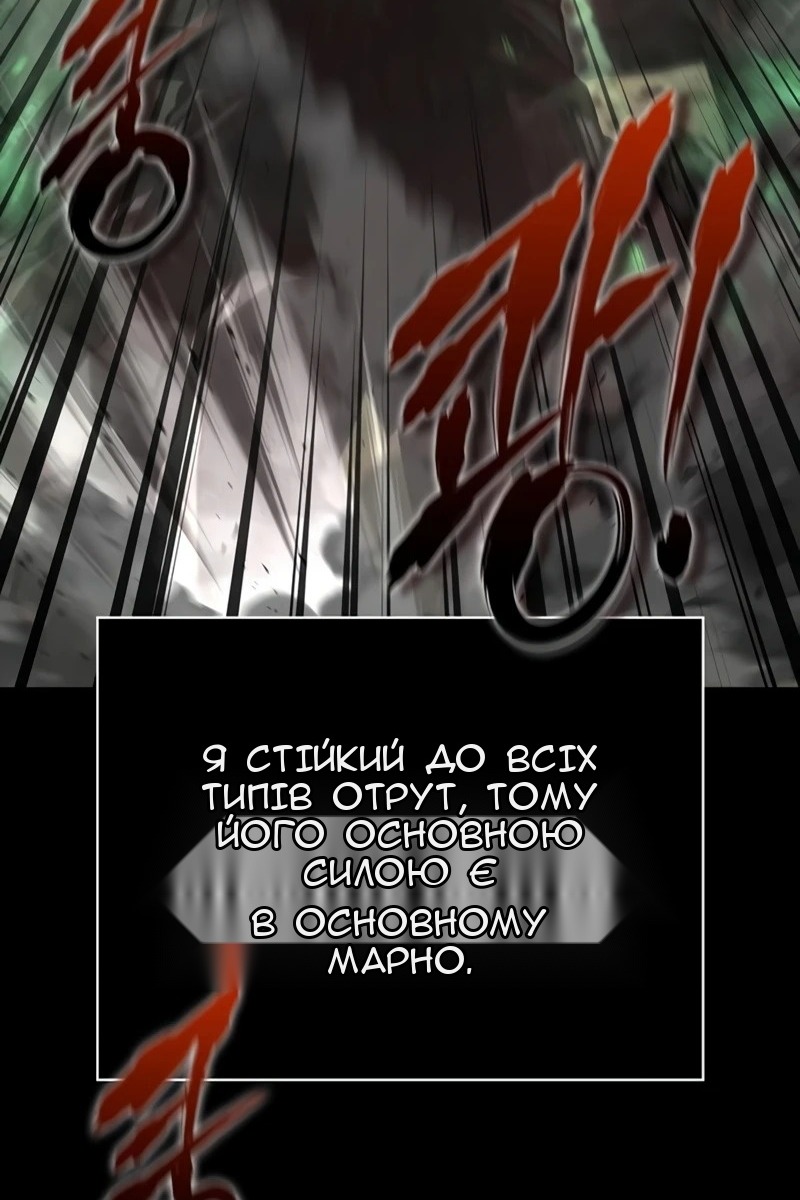Сторінка 33