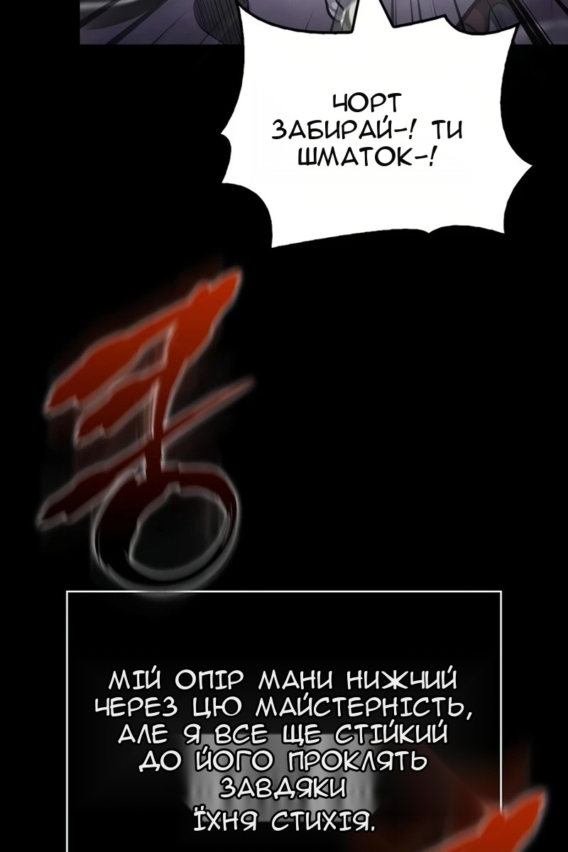 Сторінка 35