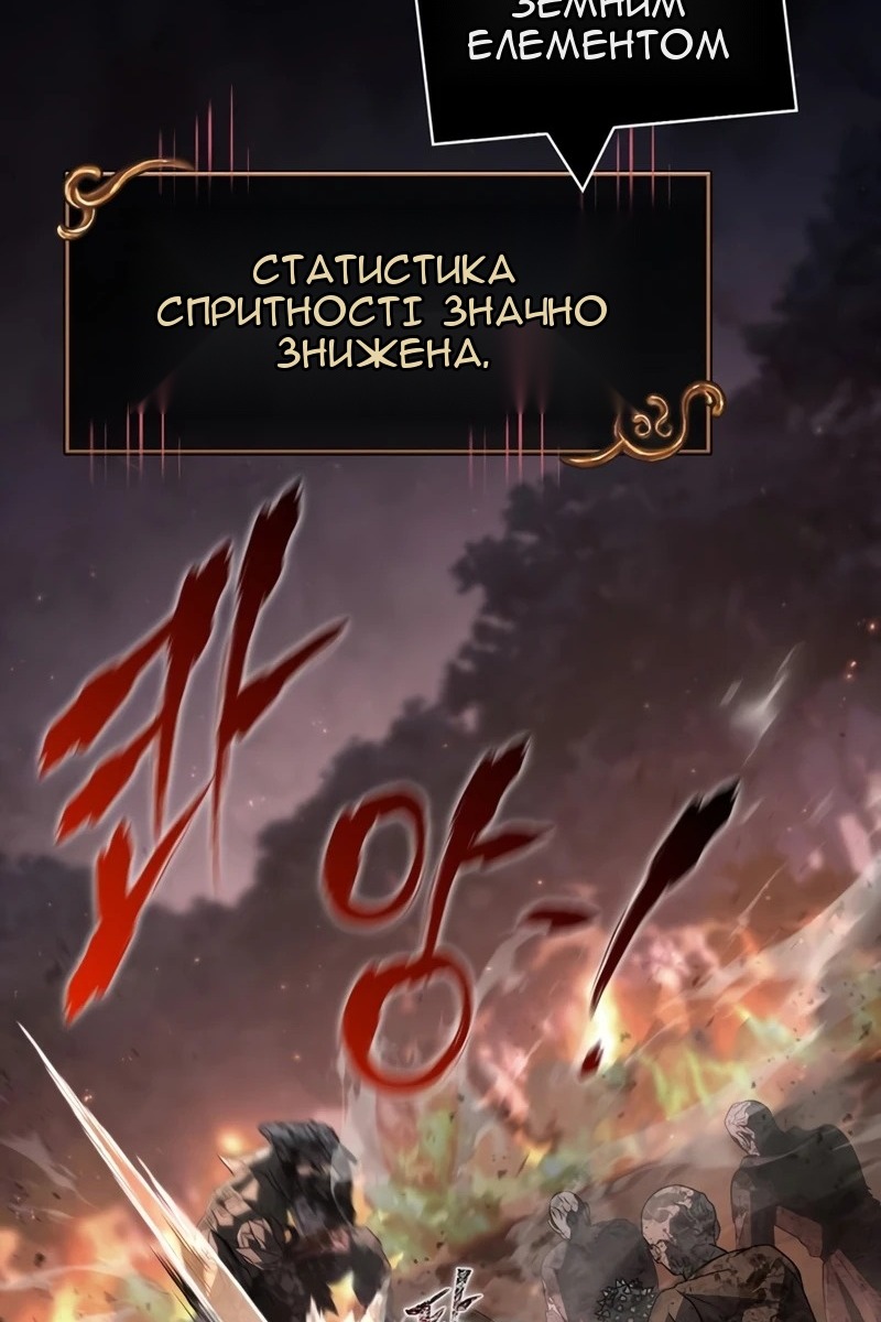 Сторінка 40