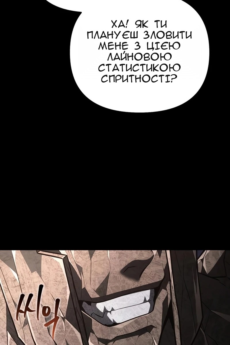 Сторінка 42