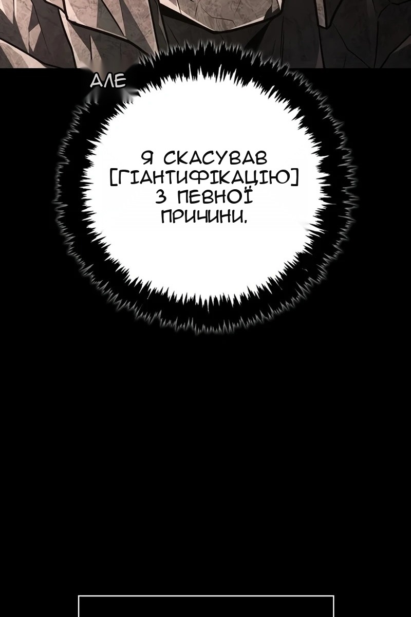 Сторінка 43
