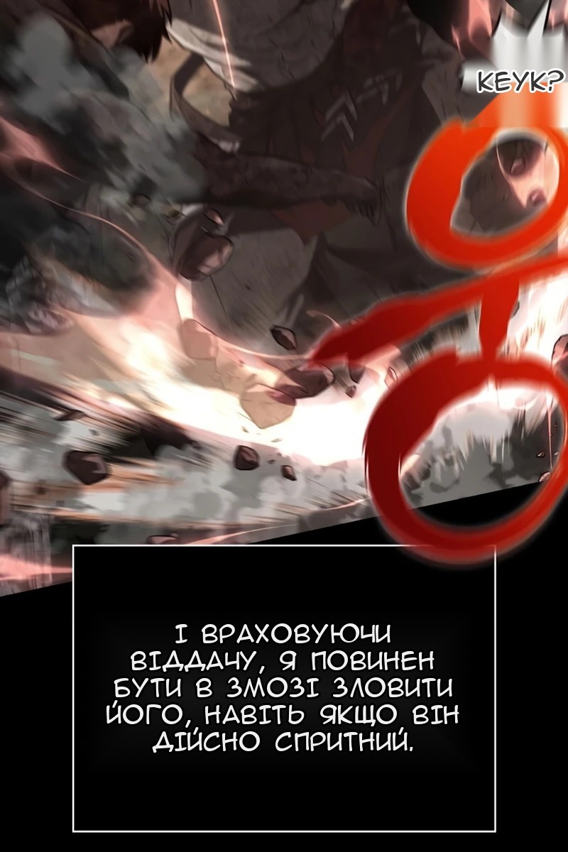 Сторінка 46