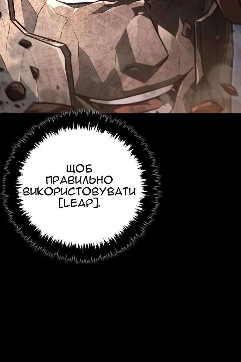 Сторінка 48