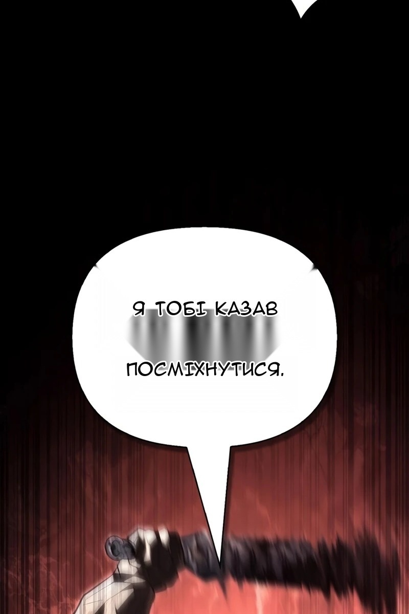 Сторінка 50