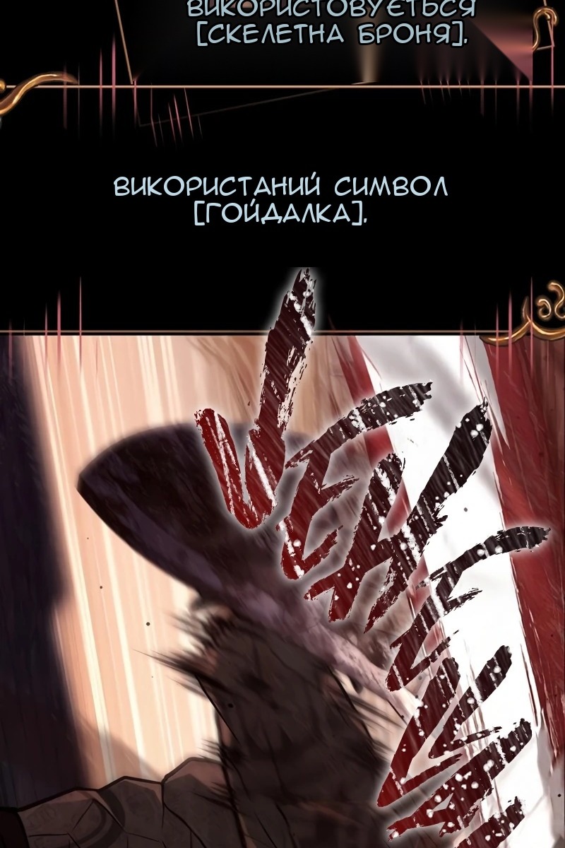 Сторінка 55