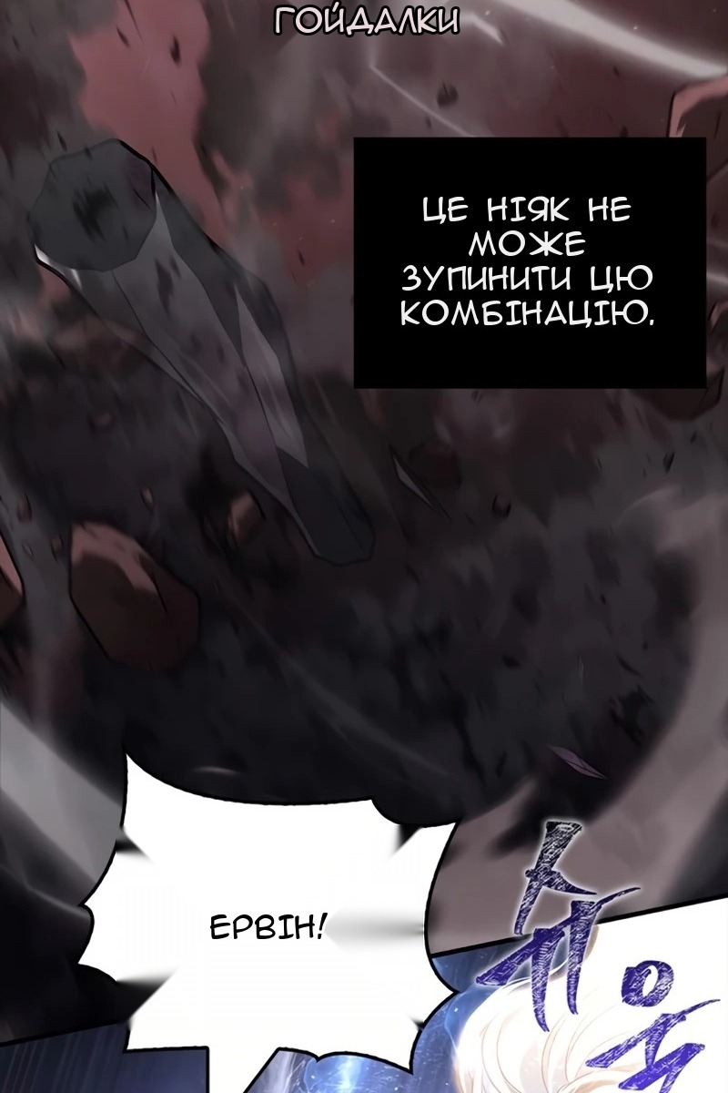 Сторінка 61