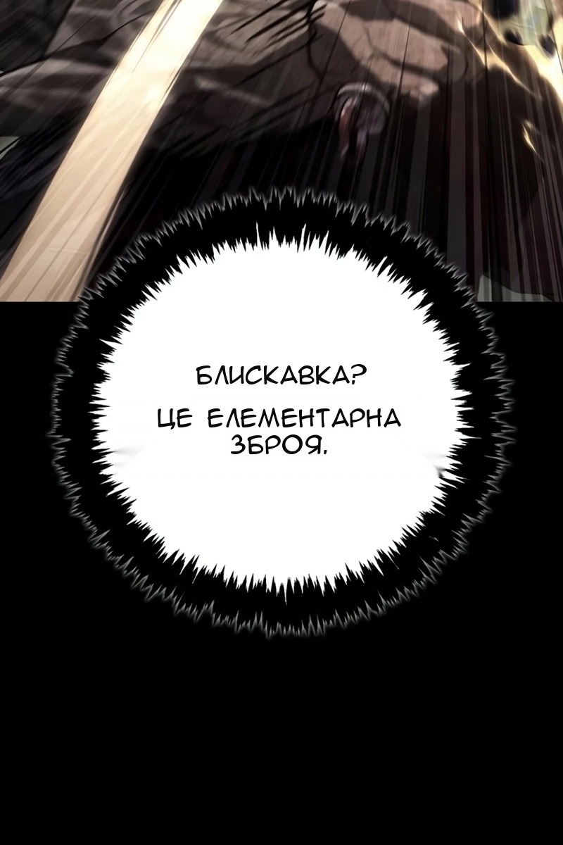 Сторінка 67