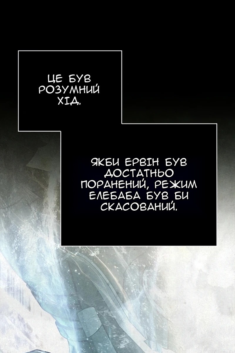 Сторінка 68