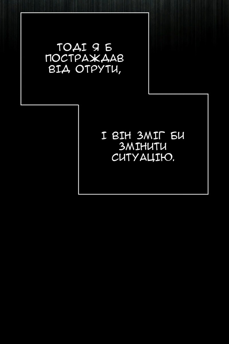 Сторінка 70