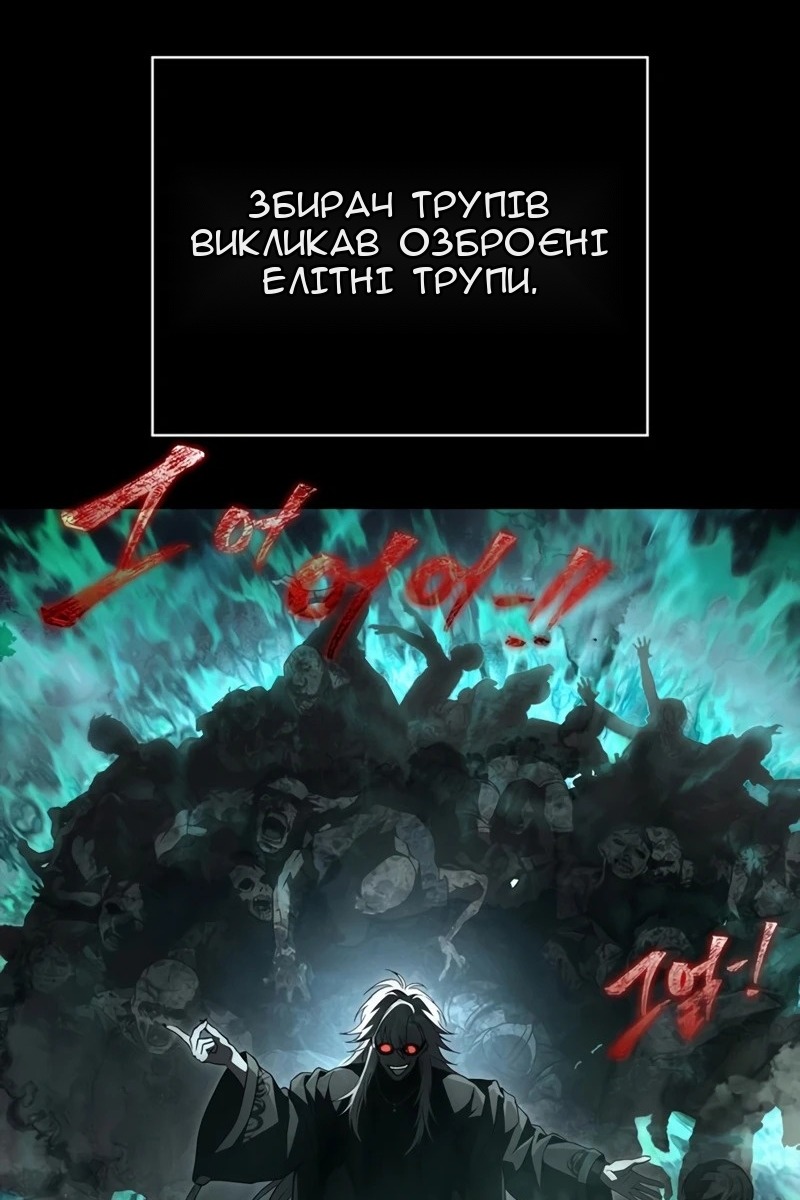 Сторінка 71