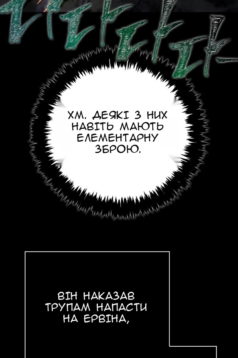 Сторінка 73