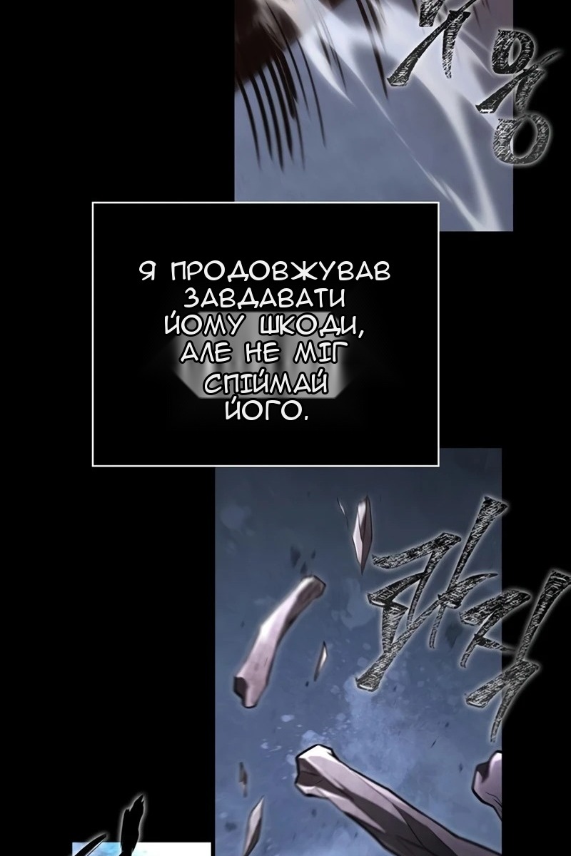Сторінка 76