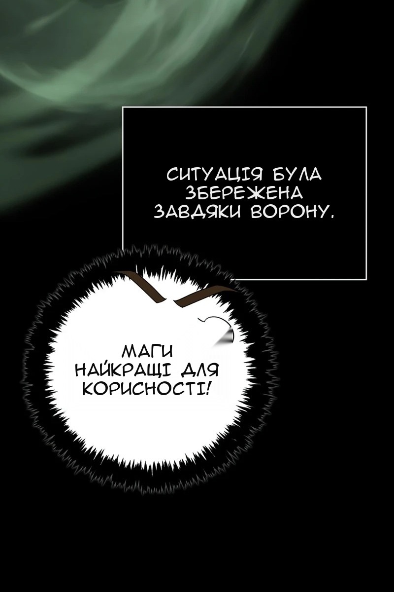 Сторінка 80
