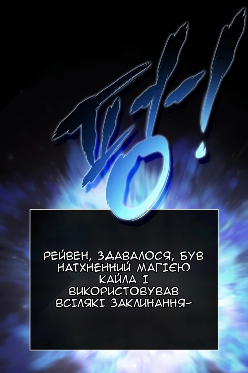 Сторінка 81