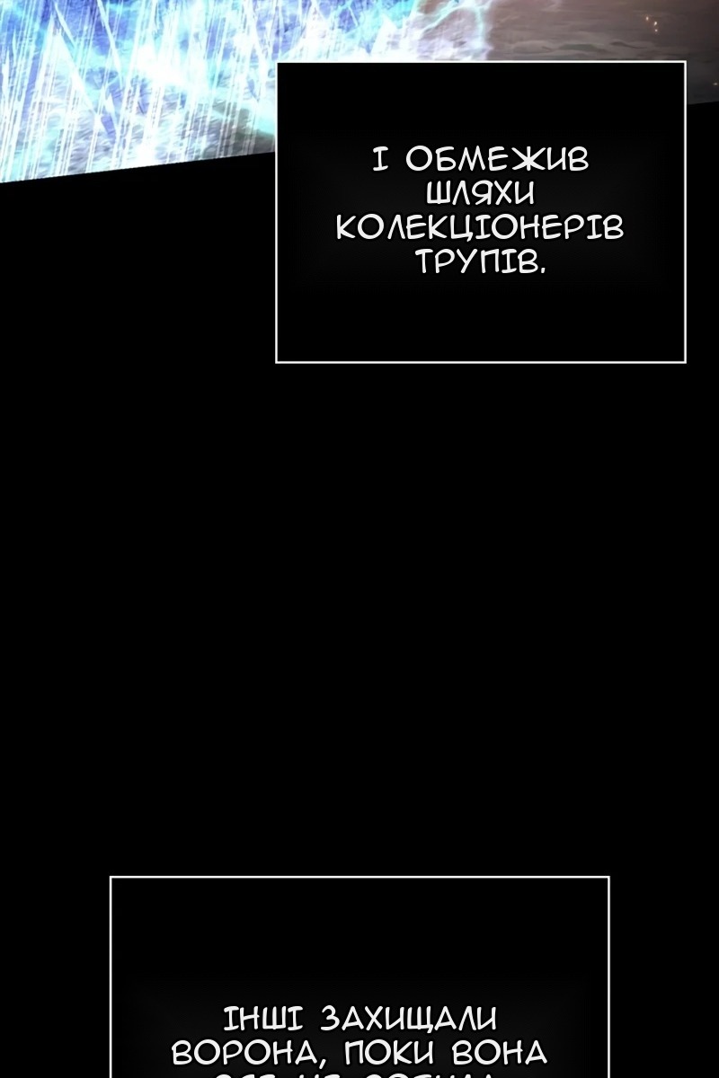 Сторінка 86