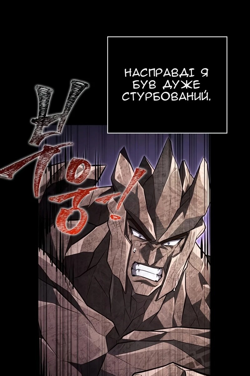 Сторінка 92