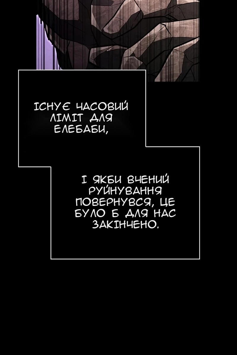 Сторінка 93
