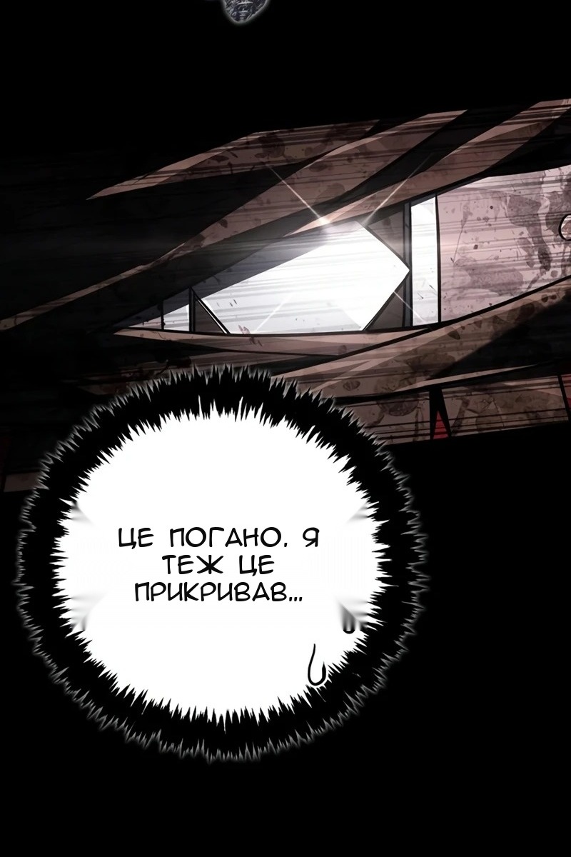 Сторінка 98