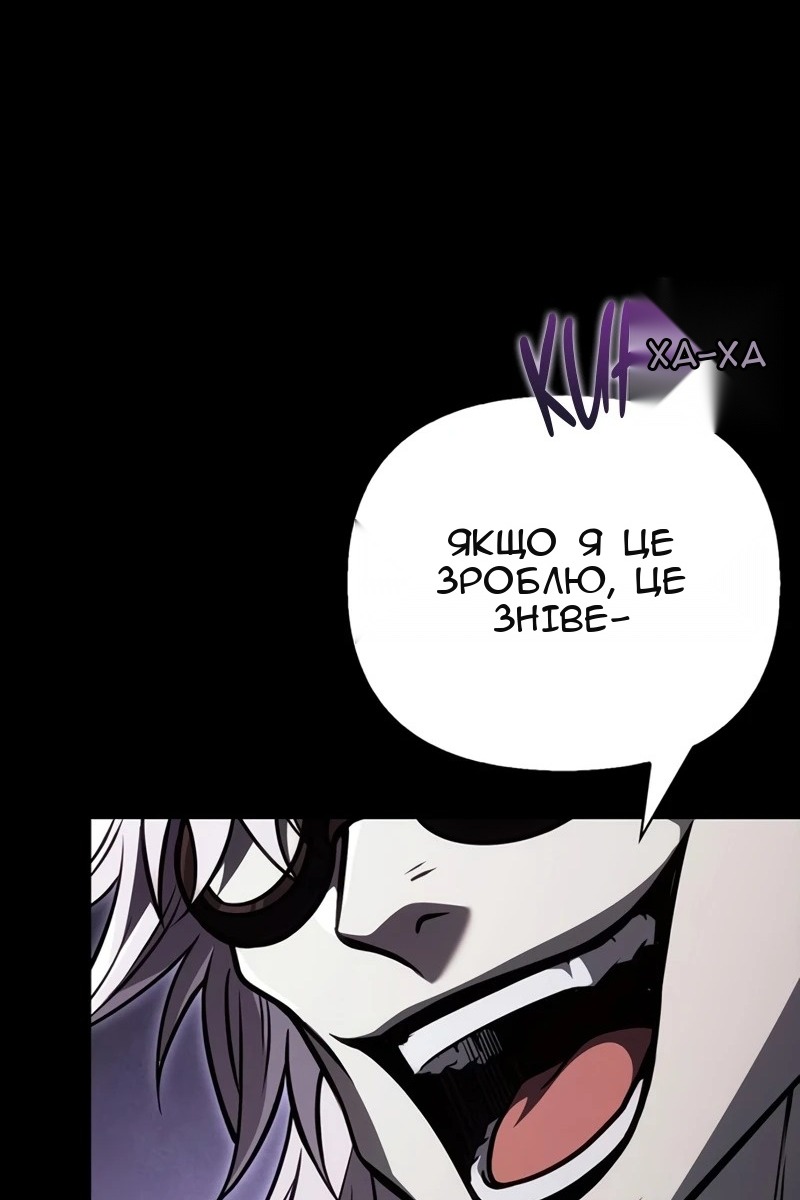 Сторінка 99