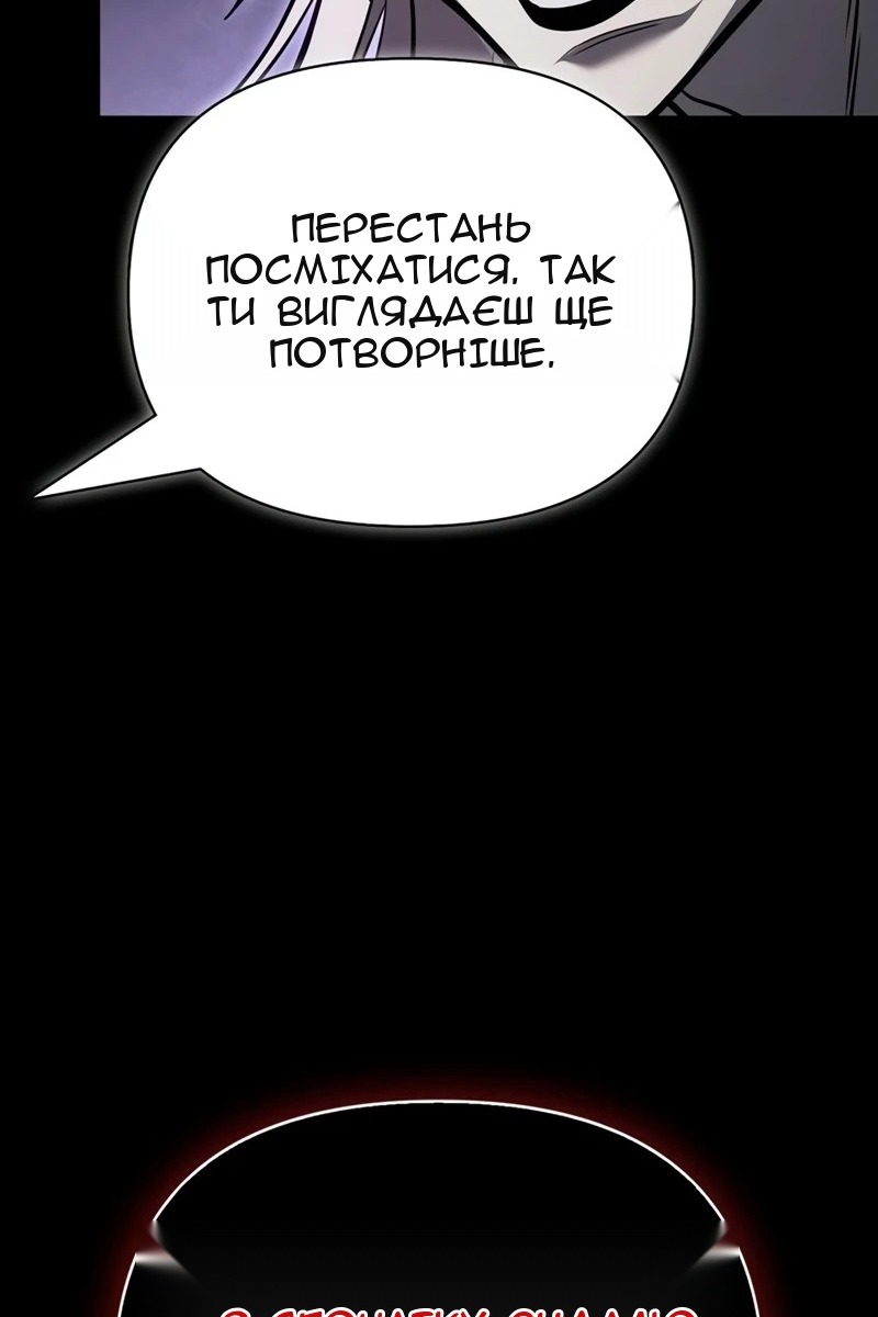 Сторінка 100