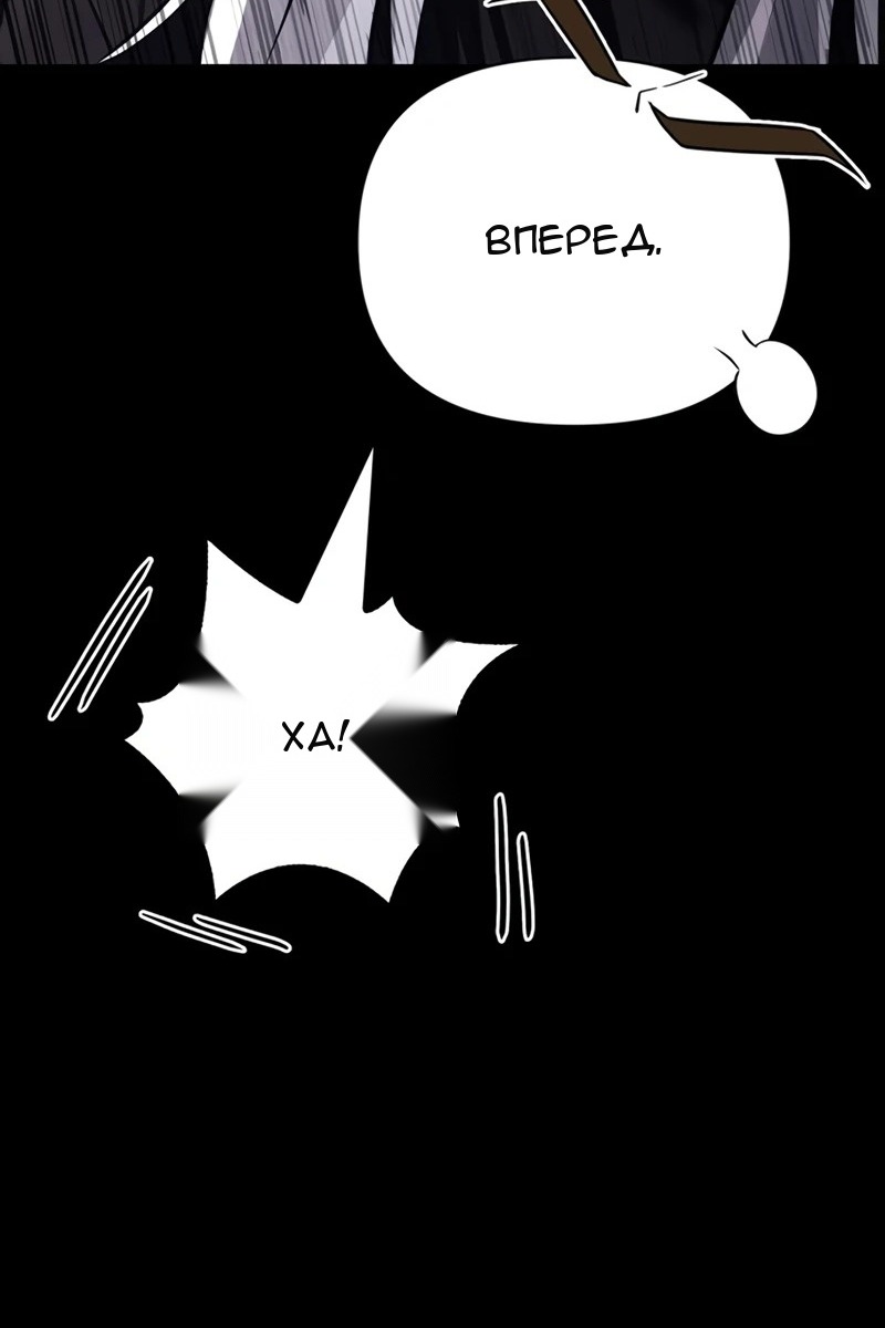 Сторінка 102