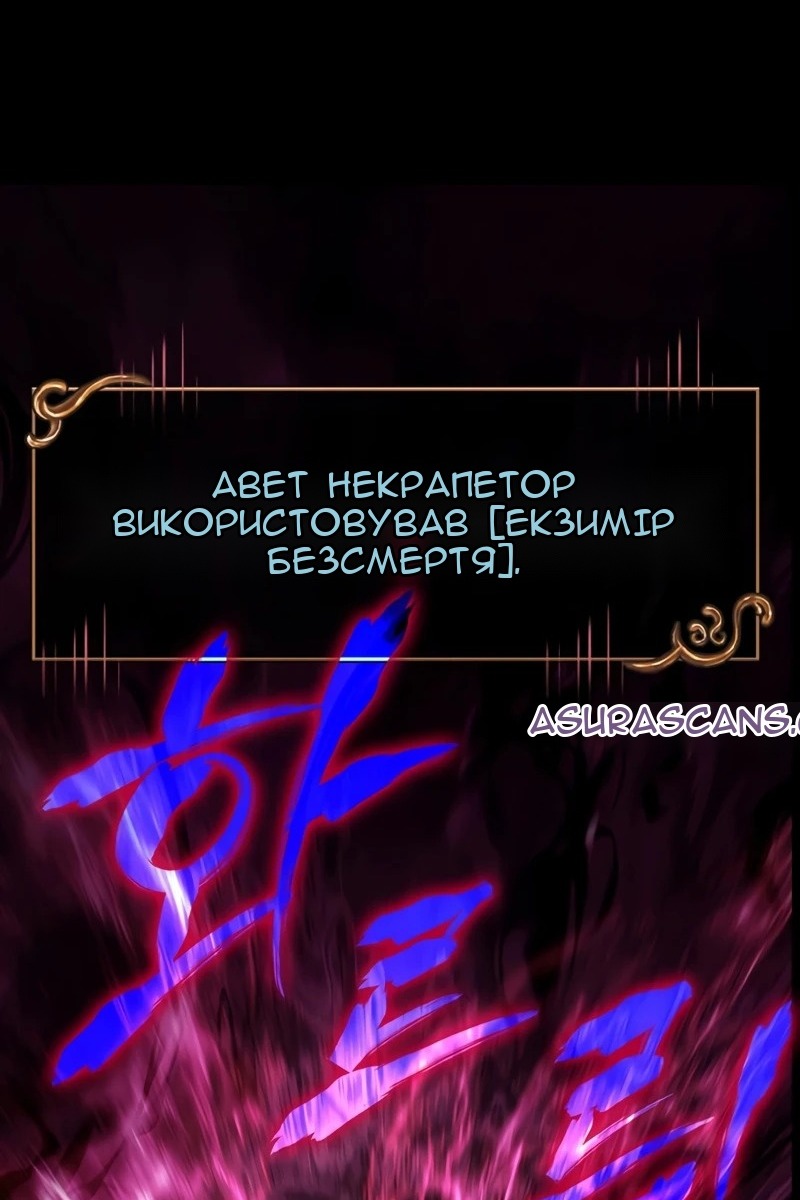 Сторінка 103