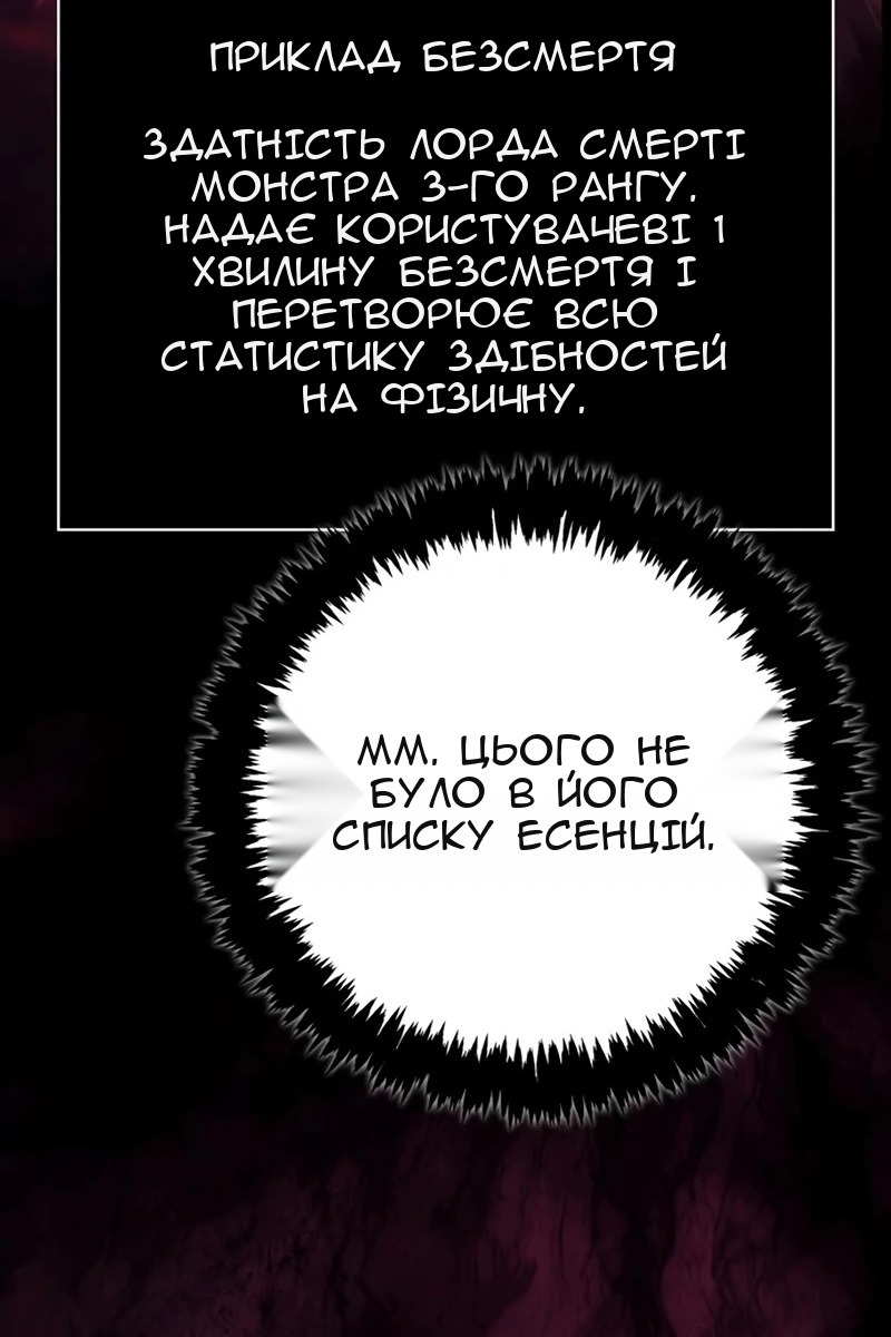 Сторінка 105