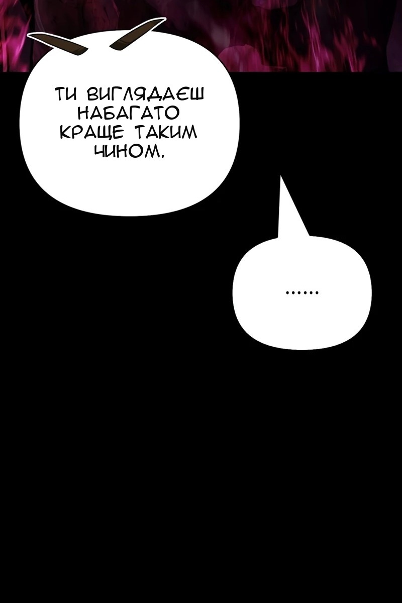Сторінка 108
