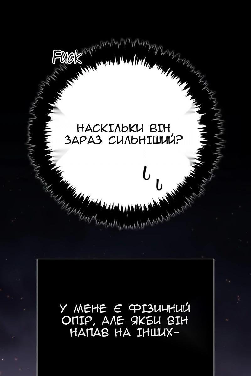 Сторінка 112