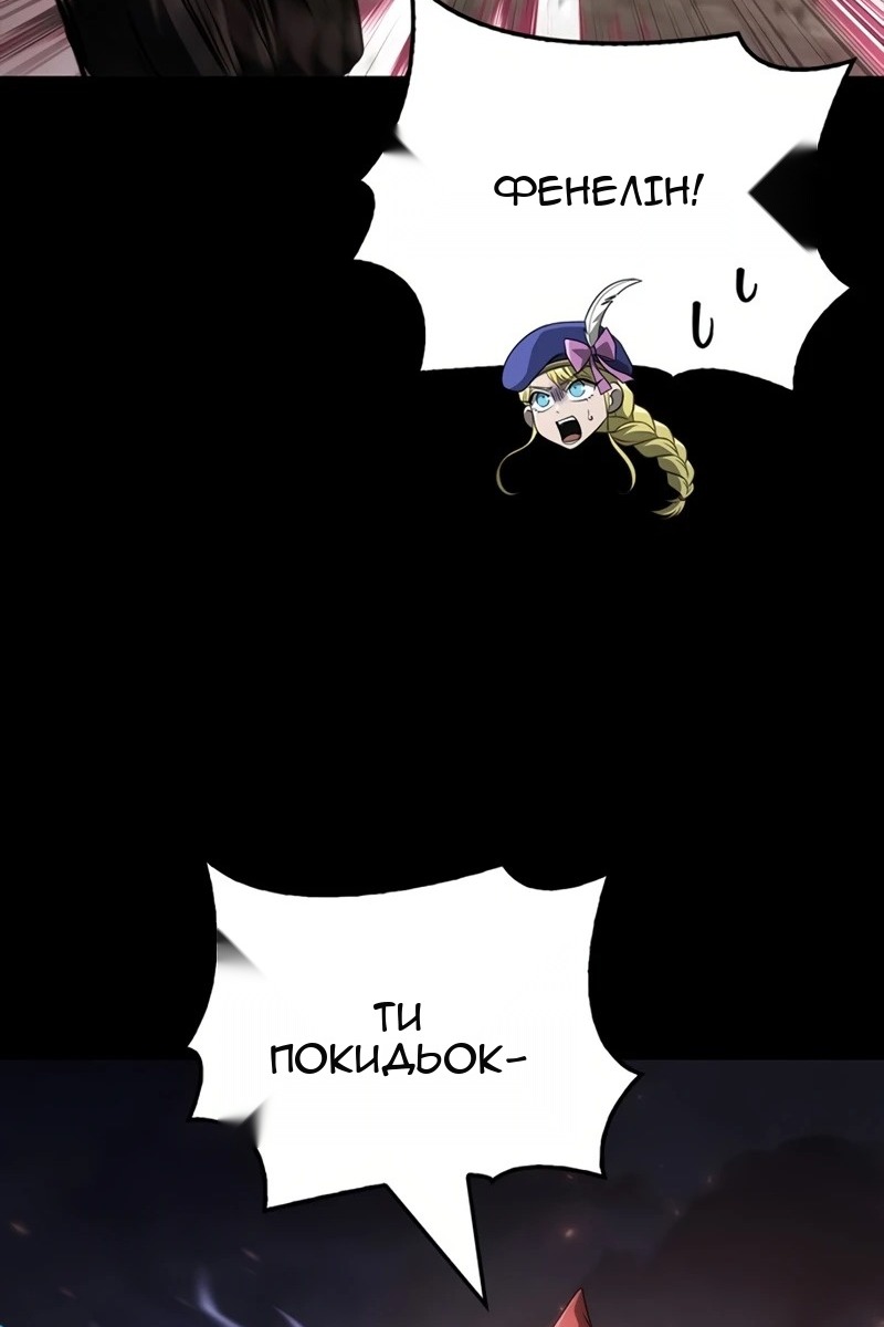 Сторінка 129