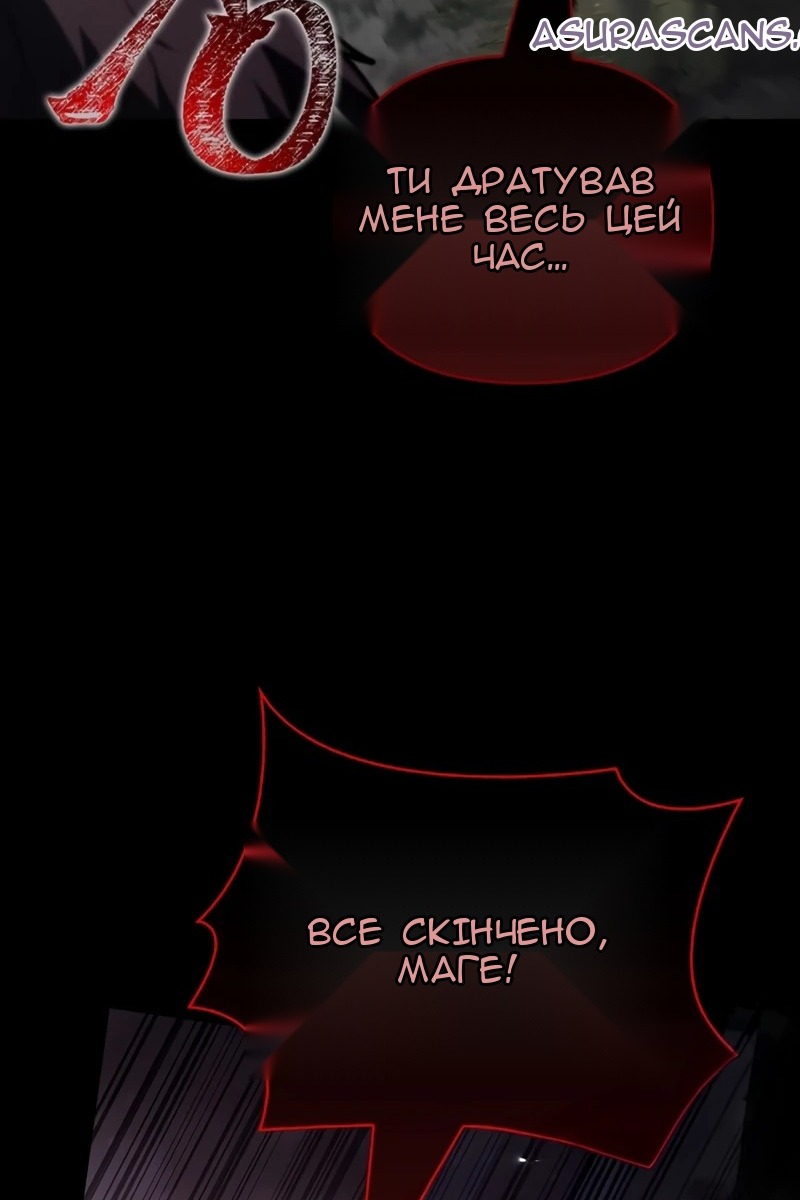 Сторінка 138