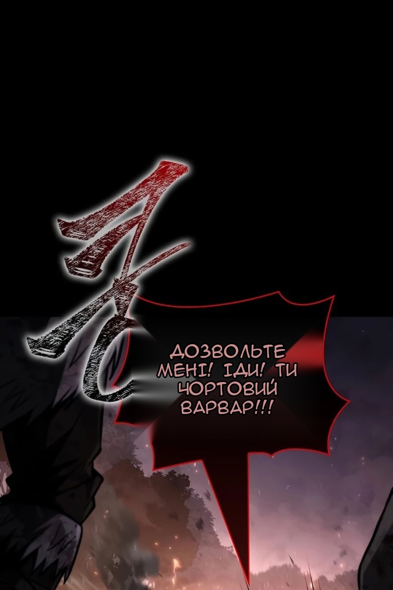 Сторінка 149
