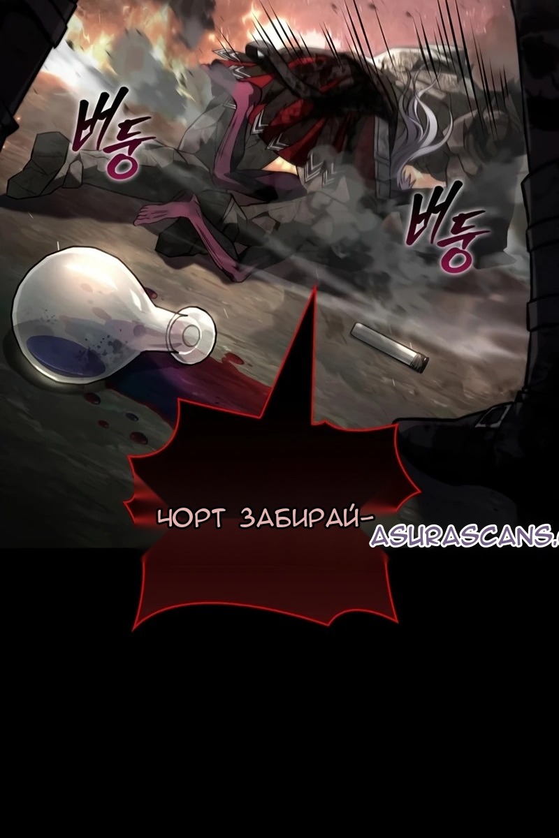 Сторінка 150