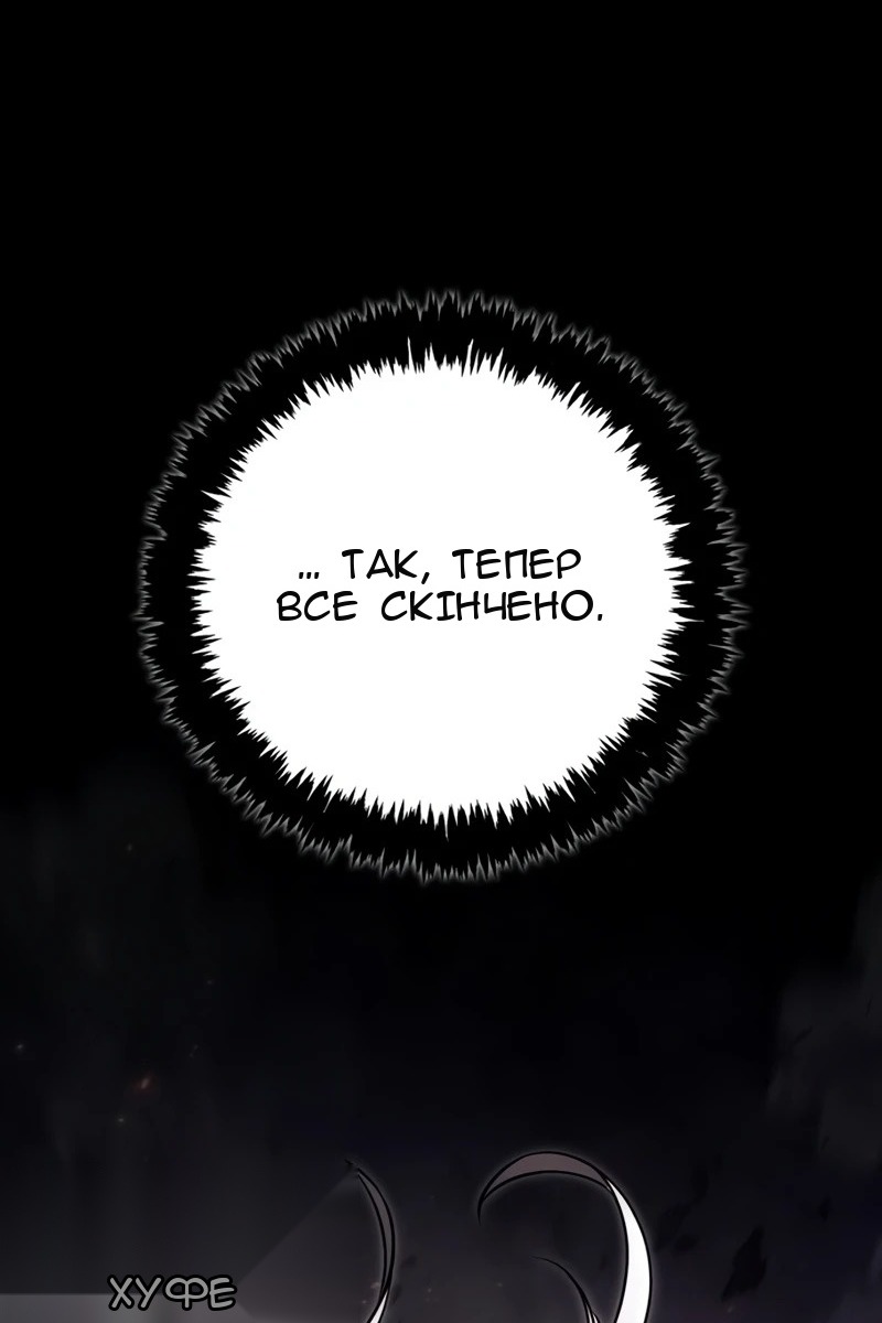 Сторінка 160