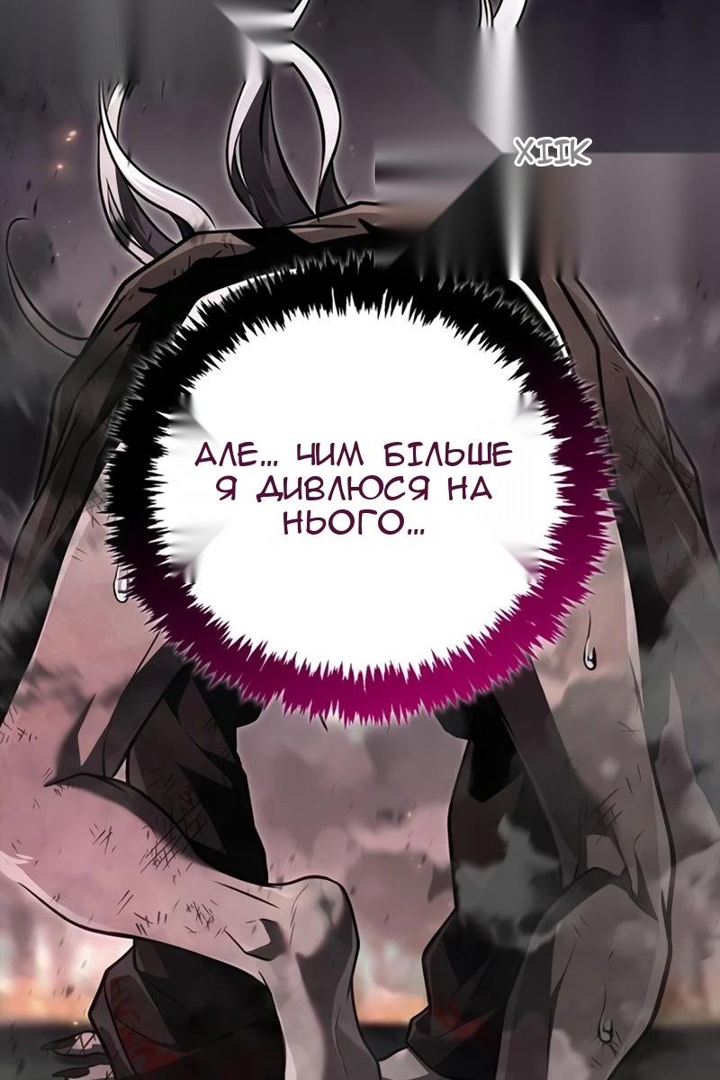Сторінка 161