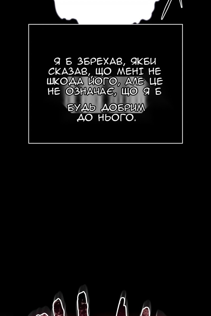 Сторінка 165