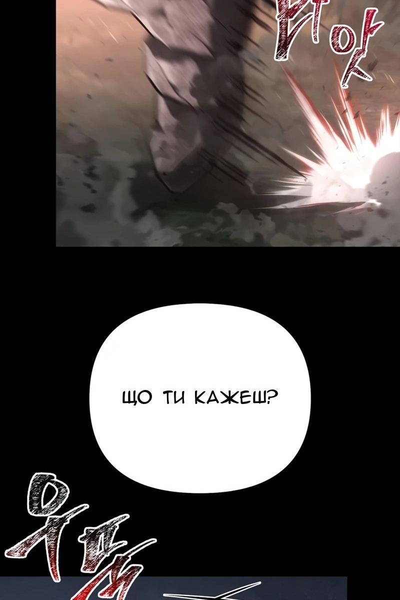 Сторінка 168