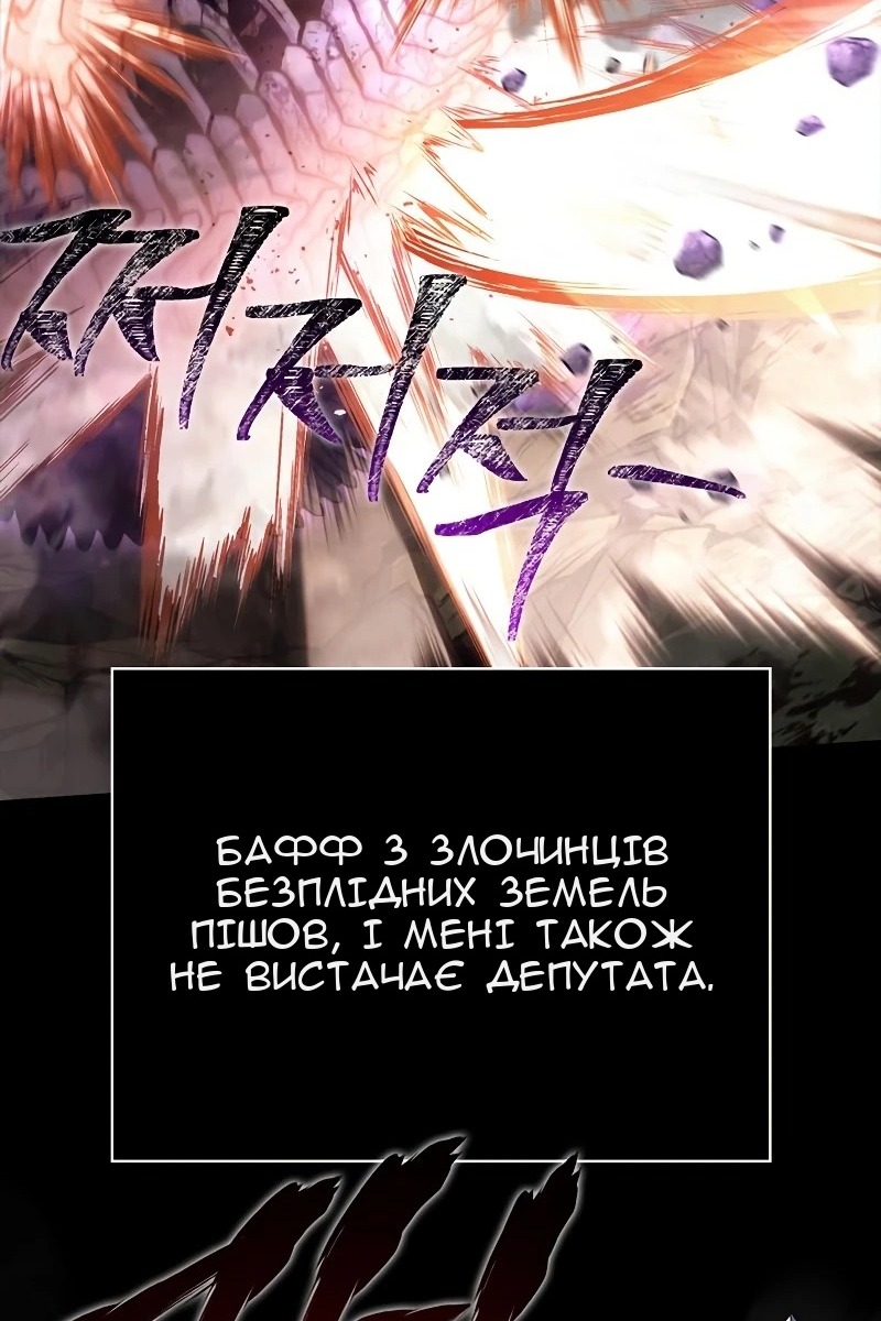 Сторінка 4