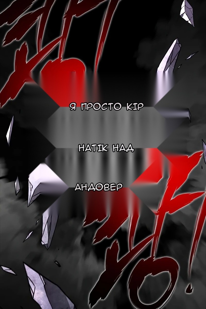 Сторінка 5