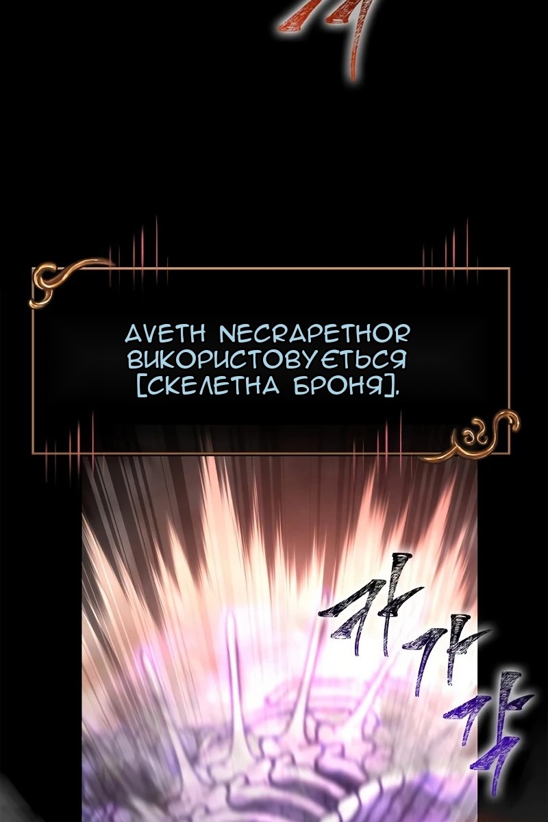Сторінка 18