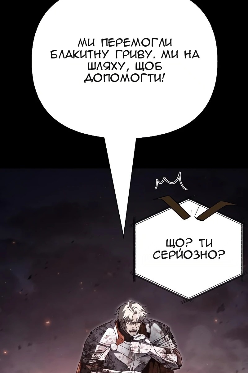 Сторінка 24