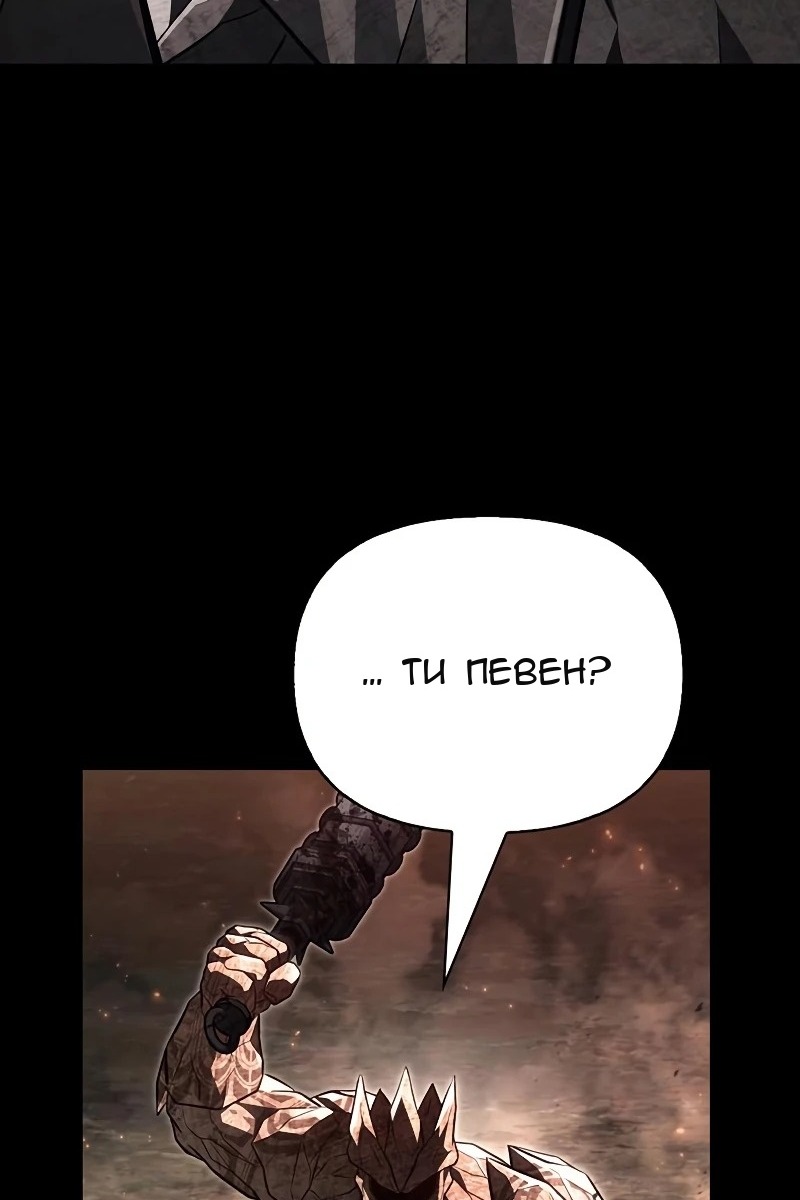 Сторінка 28