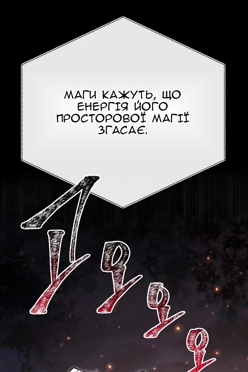 Сторінка 30