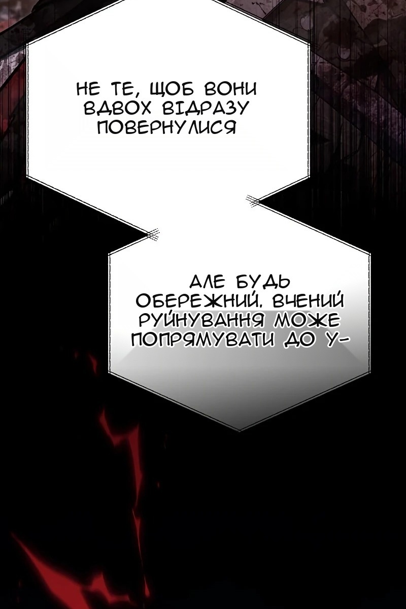 Сторінка 32
